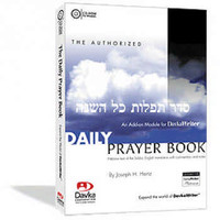 The Daily Prayer Book for DavkaWriter