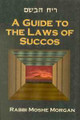 A Guide to the Laws of Succos