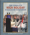 Complete High Holiday Synagogue Companion