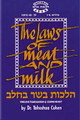 Chochmat Adam The Laws of Meat & Milk, S/C