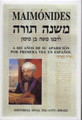 Mishne Tora, Iad Jazaka - Maimonides