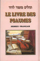 Le Livre des Psaumes - Tehillim  (Hebreu -Francais)