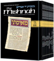 Yad Avraham Mishnah Series: Seder Moed -  Slipcased 11 Volume Set
