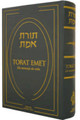 Torat Emet - Chumash with Spanish Translation /  חומש -תורת אמת