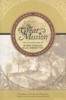 The Great Mission
