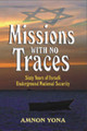 Missions Without A Trace