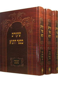 Shiurim B`sefer Hatanya - Hebrew Set - Nehora.com