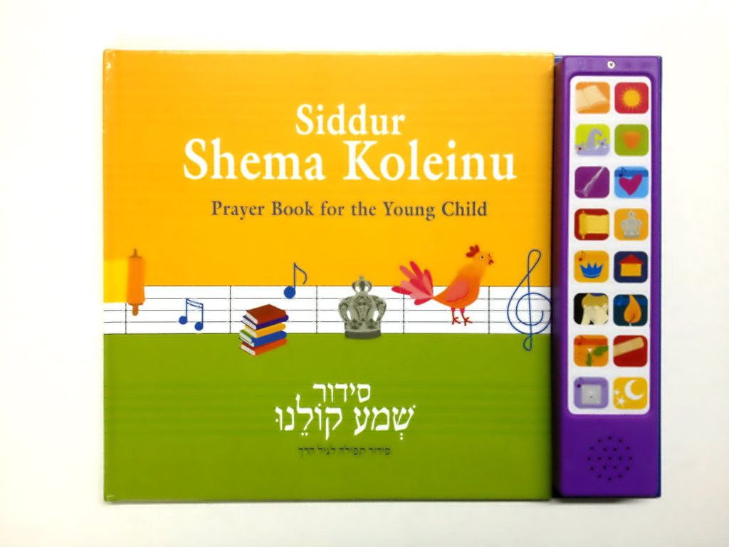 Talking Siddur Shema Kolenu - Transliterated In English - Nehora.com