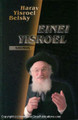 Einei Yisroel- Shemos