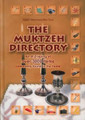 The Muktzeh Directory
