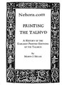Printing the Talmud