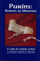 Purim - Season of Miracles