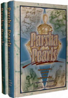 Parsha Pearls Set
