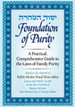 Foundation of Purity