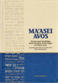 Maasei Avos-Stories and Teachings from the Lives of the Sages of Pirkei Avos  
