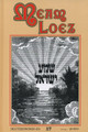 Torah Anthology - Meam Loez, Deuteronomio 2 (Vol. 17) (Spanish)