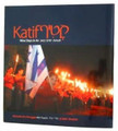 Katif: Portrait of a Struggle