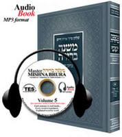Master Mishna Brura MP3 - Vol. 5
