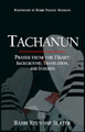 Tachanun-Tefillah from the depths of our hearts
