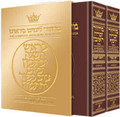 Machzor: Rosh Hashanah and Yom Kippur 2 Volume Slipcased Set - Ashkenaz - Maroon Leather