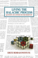 Living the Halachic Process