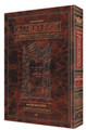 French Edition of the Talmud - Safra Ed. - Kiddushin Volume 1 (folios 2a-41a)