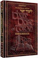 A DAILY DOSE OF TORAH - The Festivals and Days of Awe