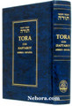 Tora Con Haftorat