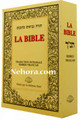La Bible  Hebreu-Francais     תנך