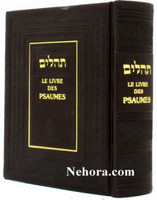 Le Livre des Psaumes - Tehillim Medium Leather (Hebreu -Francais)     תהילים