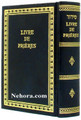 French Siddur Small pocket size  - Livre De Prieres (French)