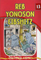 The Eternal Light Series - Volume 13 - Reb Yonoson Eibshitz