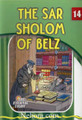 The Eternal Light Series - Volume 14 - The Sar Sholom of Belz