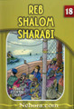 The Eternal Light Series - Volume 18 - Reb Sholom Sharabi