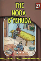 The Eternal Light Series - Volume 27 - The Noda B'Yehuda