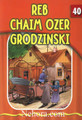The Eternal Light Series - Volume 40 - Reb Chaim Ozer Grodzinski