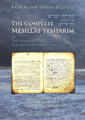 The Complete Mesillat Yesharim