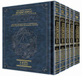 The Rubin Edition of the Early Prophets 5 Volume Slipcased Set