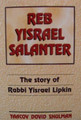 REB YISRAEL SALANTER