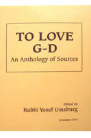 To Love G-d