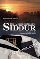 The Commentator's Siddur