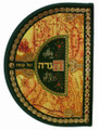The Round Haggadah-Prestigious Hardcover Edition-Hebrew/English