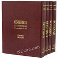 Onkelos On the Torah 4 volumes of 5 volume Set