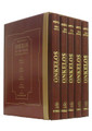 Onkelos On the Torah  5 volume Set