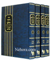 Maharal : Derech Chaim al Pirkei Avot (7 vol.) / דרך חיים פרקי אבות ד"כ למהר"ל מכון ירושלים