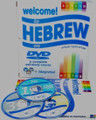 Hebrew for Self-Study: Welcome to HEBREW on DVD
