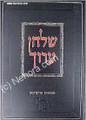 Shulchan Aruch HaShalem - Yoreh De'ah / vol. 7 [203-269]