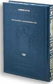 Schottenstein Edition of the Talmud - Hebrew [#33a] - Sotah volume 1 (folios 2a-27b)