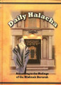 Daily Halacha