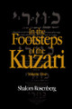In the Footsteps of the Kuzari  Volume 1